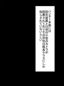 エロギュラー占拠発生中!, 日本語