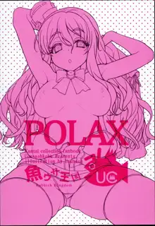 POLAX, 日本語