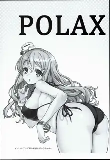 POLAX, 日本語