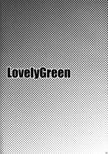 Lovely Green, 日本語