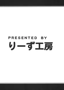 ぽんこつ☆くっころ決闘者 セレナちゃん, 日本語