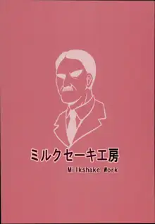 海外艦娘バニーガールのバイト記, 日本語