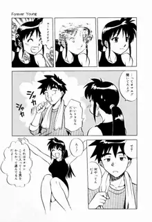 新触感娘, 日本語