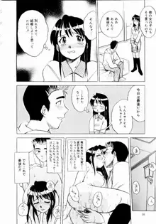 新触感娘, 日本語