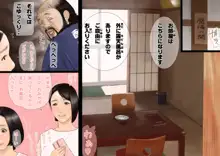 巨乳女子校生と露天風呂でヤりまくる！！, 日本語