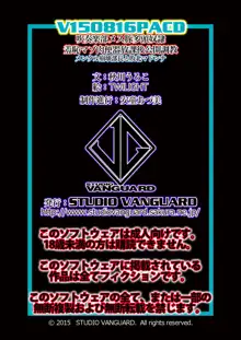 V150816PACD 吹奏楽部メス豚多頭奴隷 羞恥マゾ肉便器放課後公開調教 メンタル崩壊部長と敗北マドンナ, 日本語