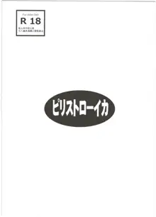 グラブル間に合わなかった本, 日本語