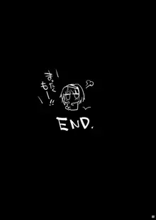 催眠アリス ～思いのままに犯りまくりっ～, 日本語