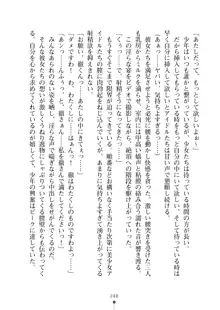 ミルクアイドル イチャイチャにゅ～ライブ, 日本語