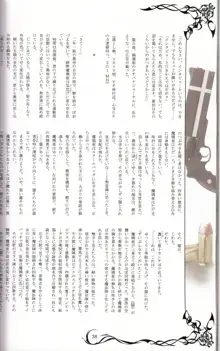 Tony MAGAZINE 02, 日本語