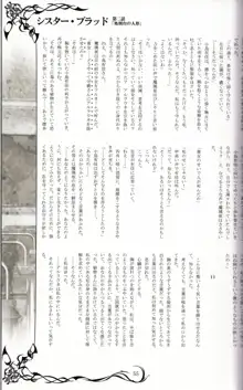 Tony MAGAZINE 02, 日本語