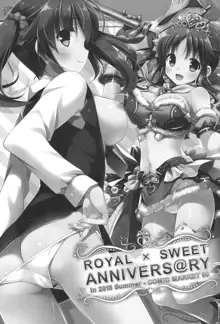 ROYAL×SWEET ANNIVERS@RY, 日本語