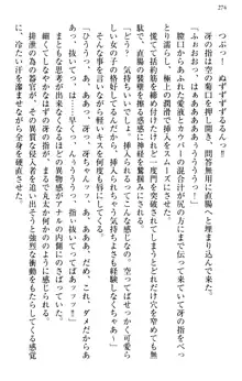 むちゃあね！ お姉ちゃんとボクのらぶらぶ女子校生活, 日本語