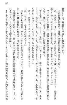 むちゃあね！ お姉ちゃんとボクのらぶらぶ女子校生活, 日本語