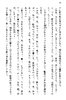 幼なじみの双子転校生と双子義妹が戦争を始めるようです, 日本語