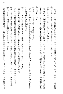 幼なじみの双子転校生と双子義妹が戦争を始めるようです, 日本語