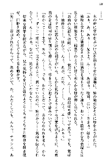 幼なじみの双子転校生と双子義妹が戦争を始めるようです, 日本語