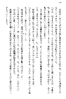 幼なじみの双子転校生と双子義妹が戦争を始めるようです, 日本語