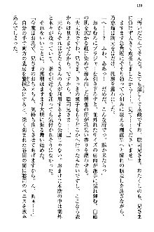 幼なじみの双子転校生と双子義妹が戦争を始めるようです, 日本語