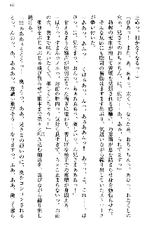 幼なじみの双子転校生と双子義妹が戦争を始めるようです, 日本語