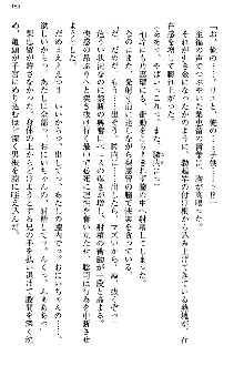 幼なじみの双子転校生と双子義妹が戦争を始めるようです, 日本語