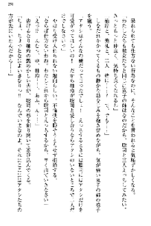 幼なじみの双子転校生と双子義妹が戦争を始めるようです, 日本語