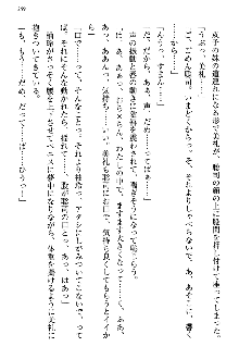 幼なじみの双子転校生と双子義妹が戦争を始めるようです, 日本語