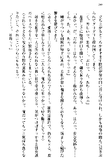 幼なじみの双子転校生と双子義妹が戦争を始めるようです, 日本語