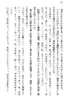 幼なじみの双子転校生と双子義妹が戦争を始めるようです, 日本語