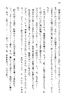 幼なじみの双子転校生と双子義妹が戦争を始めるようです, 日本語