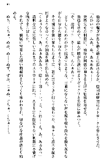 幼なじみの双子転校生と双子義妹が戦争を始めるようです, 日本語