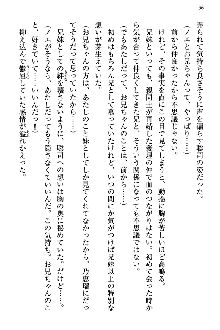 幼なじみの双子転校生と双子義妹が戦争を始めるようです, 日本語