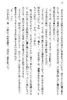 幼なじみの双子転校生と双子義妹が戦争を始めるようです, 日本語