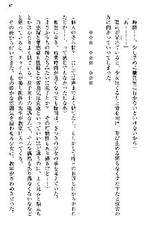 幼なじみの双子転校生と双子義妹が戦争を始めるようです, 日本語