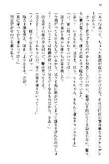 幼なじみの双子転校生と双子義妹が戦争を始めるようです, 日本語