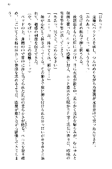 幼なじみの双子転校生と双子義妹が戦争を始めるようです, 日本語