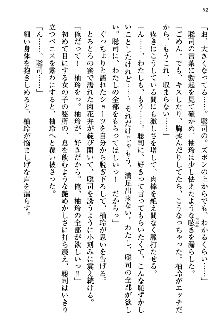 幼なじみの双子転校生と双子義妹が戦争を始めるようです, 日本語