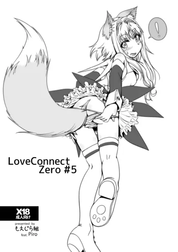 LoveConnect Zero #5, 日本語