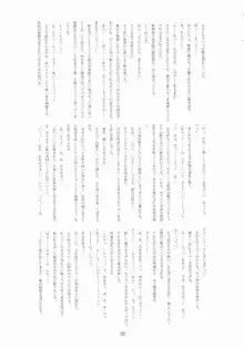 RE総集編01, 日本語