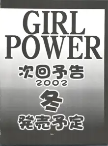 GIRL POWER Vol.11, 日本語