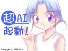 bye-bye  elf.k illust. collection, 日本語