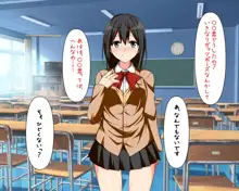 片思いしていた女の子のハメ撮り映像が公開されていた話, 日本語