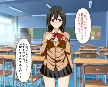 片思いしていた女の子のハメ撮り映像が公開されていた話, 日本語