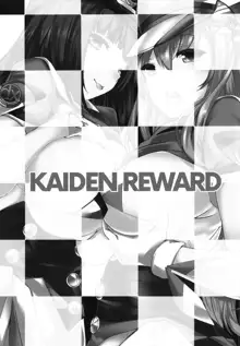 KAIDEN REWARD, 日本語