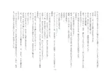 ケモッ娘変身譚 1, 日本語