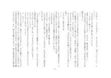 ケモッ娘変身譚 1, 日本語