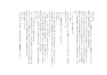 ケモッ娘変身譚 1, 日本語