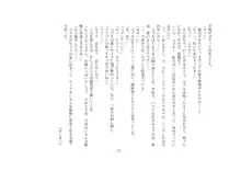 ケモッ娘変身譚 1, 日本語