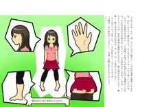 ケモッ娘変身譚 1, 日本語