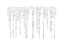 ケモッ娘変身譚 1, 日本語